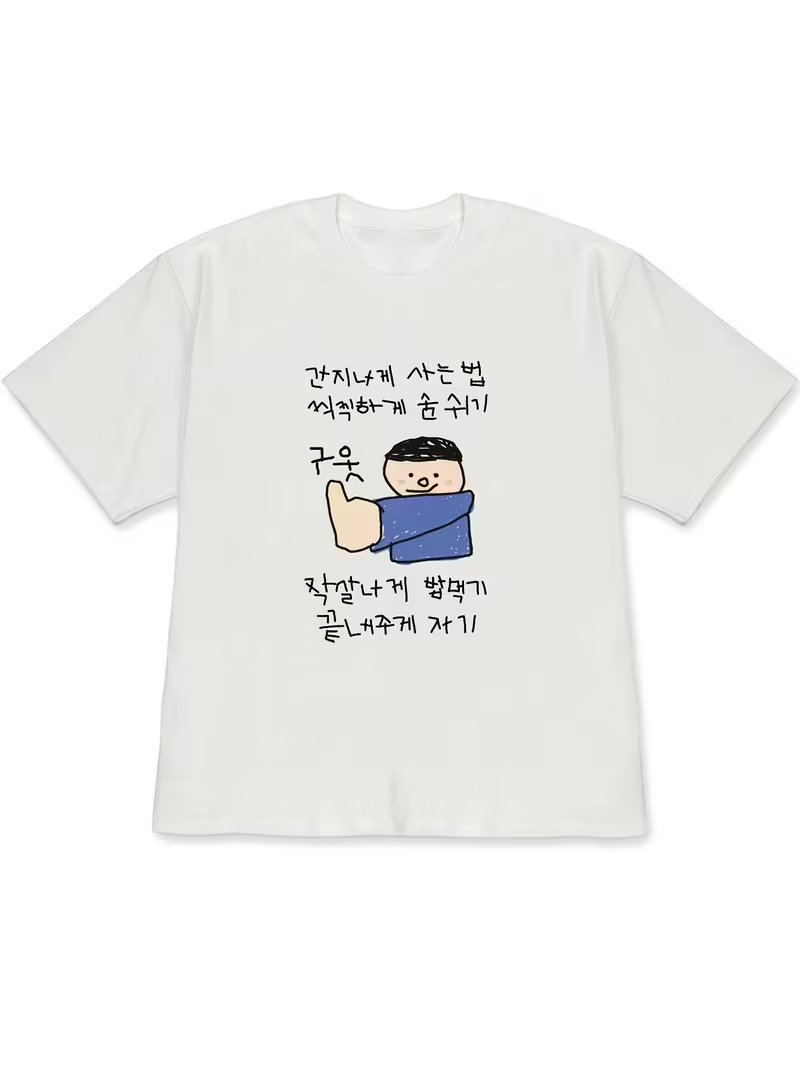 Damen-T-Shirt, weiße, kurzärme – Lifestyle Of Korean Bewertung und Preis