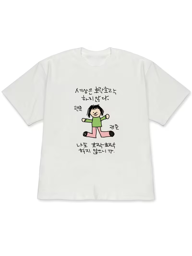 Damen-T-Shirt mit einer Illust – Korean Daily Lifestyle Bewertung und Preis