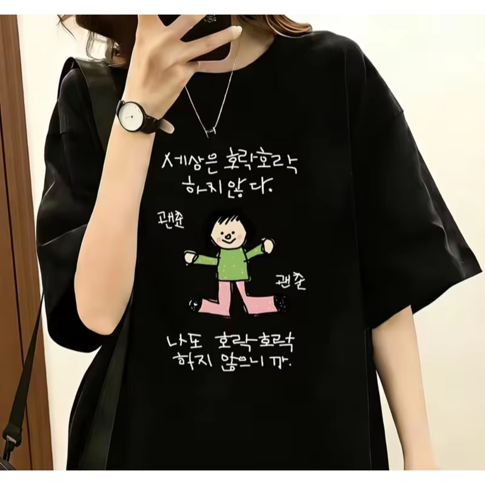 Damen-T-Shirt mit einer Illust – Lifestyle Of Korean Bewertung und Preis